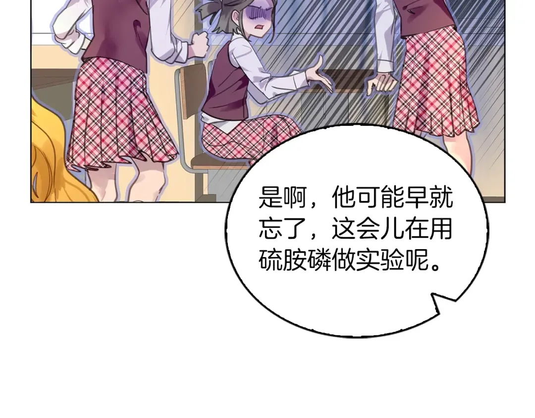番外33 网络小说之花3 第113页