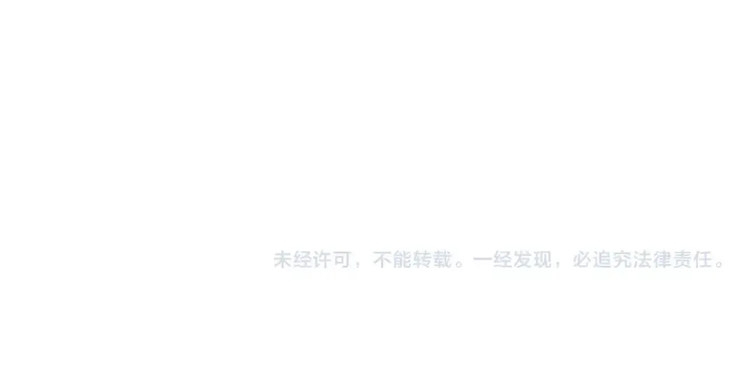 番外33 网络小说之花3 第116页