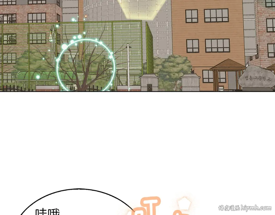 番外34 网络小说之花4 第8页