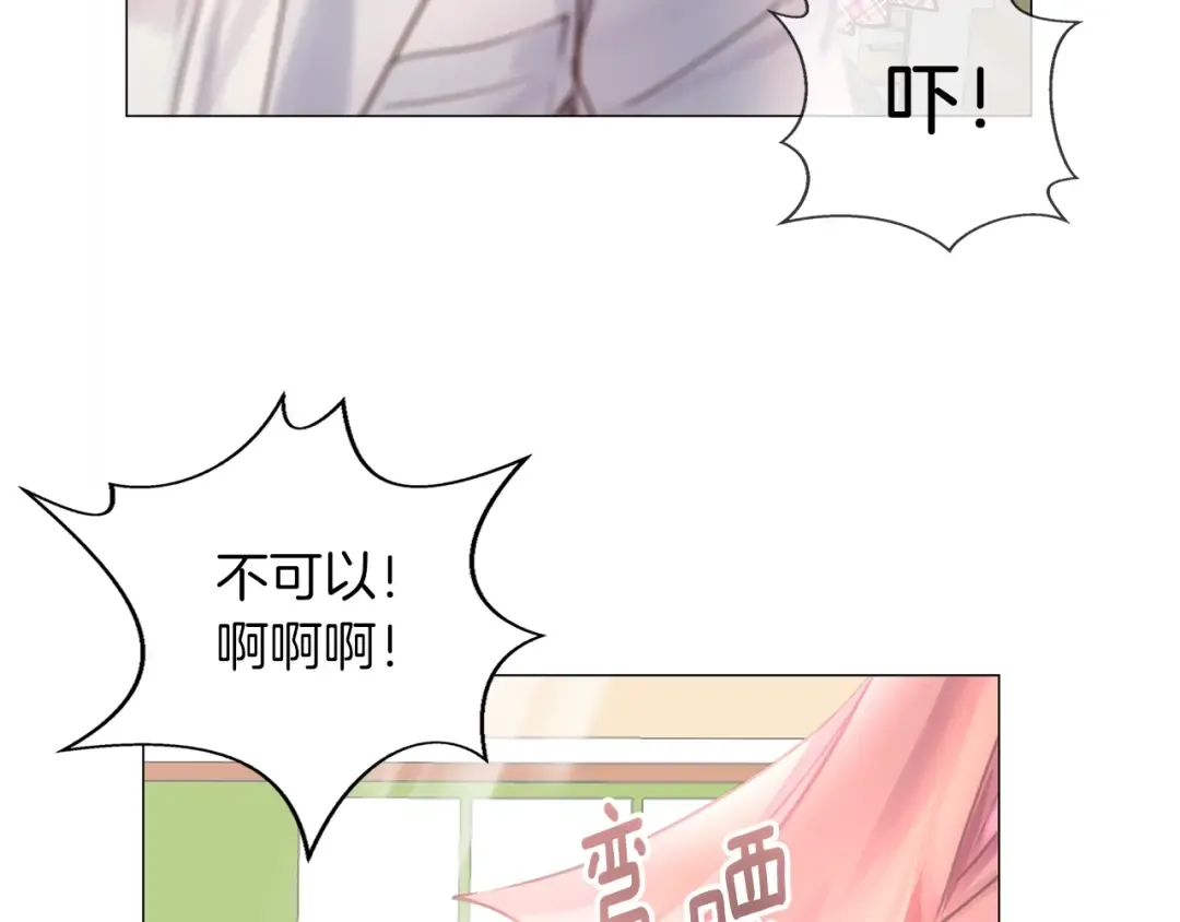 番外34 网络小说之花4 第25页
