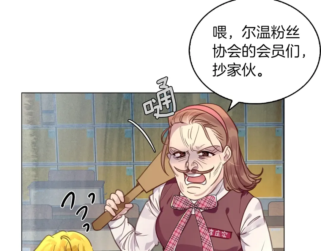 番外34 网络小说之花4 第30页