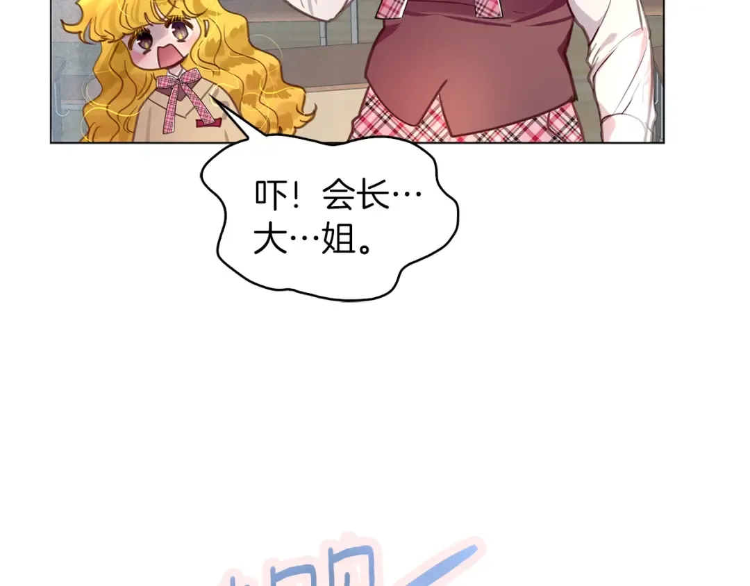 番外34 网络小说之花4 第31页