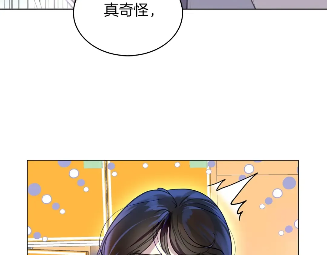 番外34 网络小说之花4 第35页