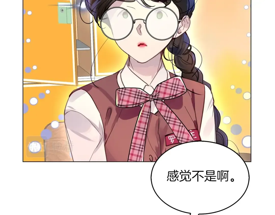 番外34 网络小说之花4 第36页