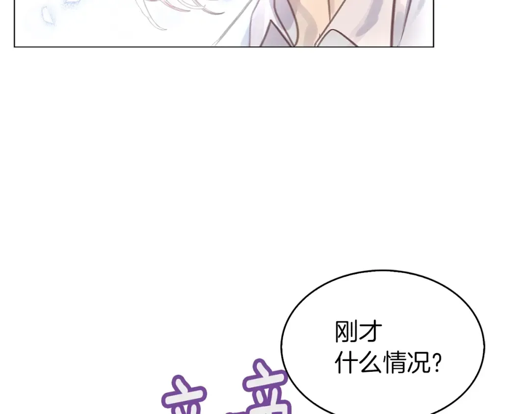 番外34 网络小说之花4 第46页