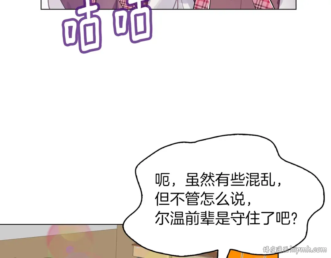 番外34 网络小说之花4 第48页