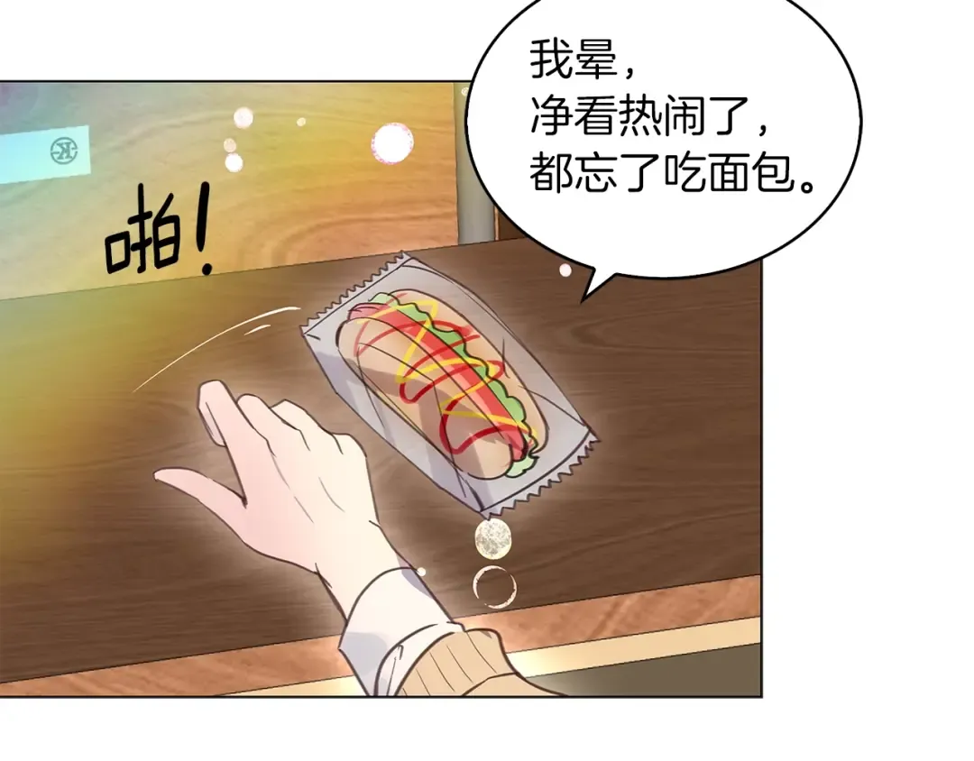 番外34 网络小说之花4 第57页