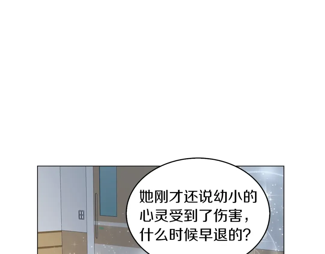 番外34 网络小说之花4 第58页