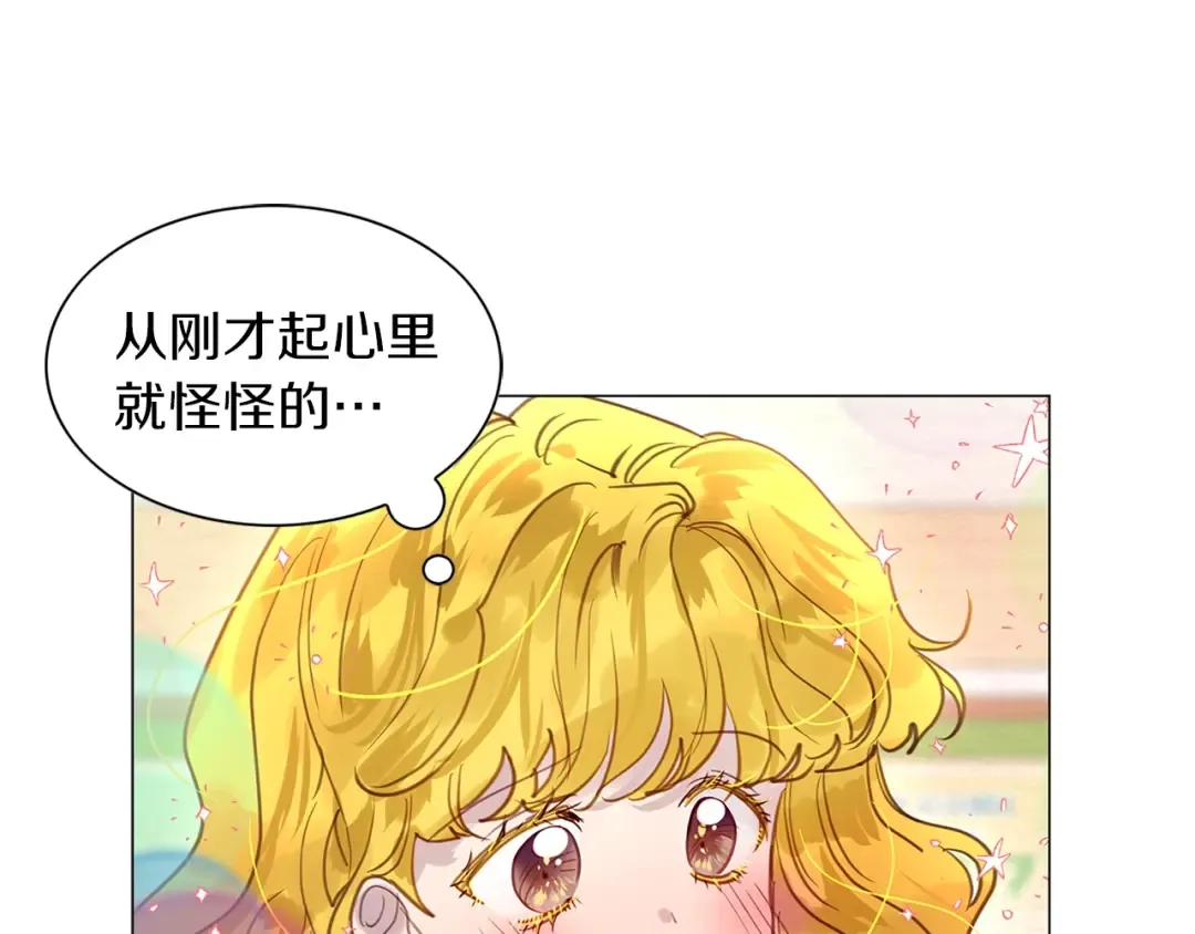 番外34 网络小说之花4 第62页