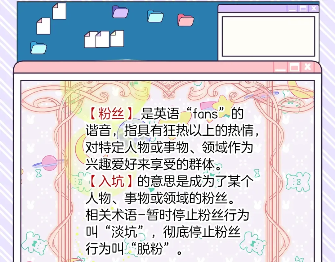 番外34 网络小说之花4 第68页