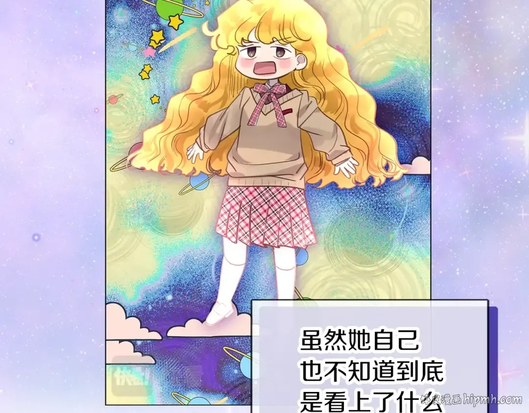 番外34 网络小说之花4 第72页