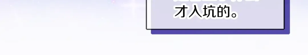 番外34 网络小说之花4 第73页