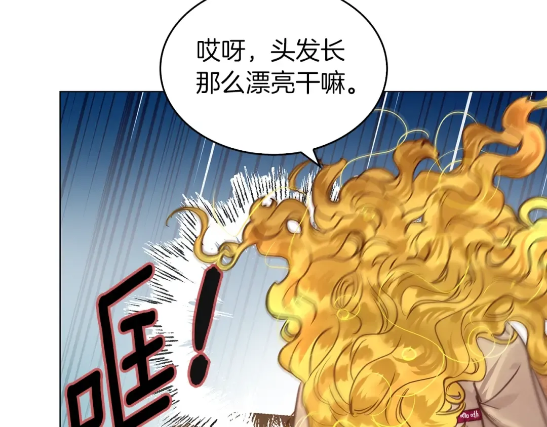番外34 网络小说之花4 第76页