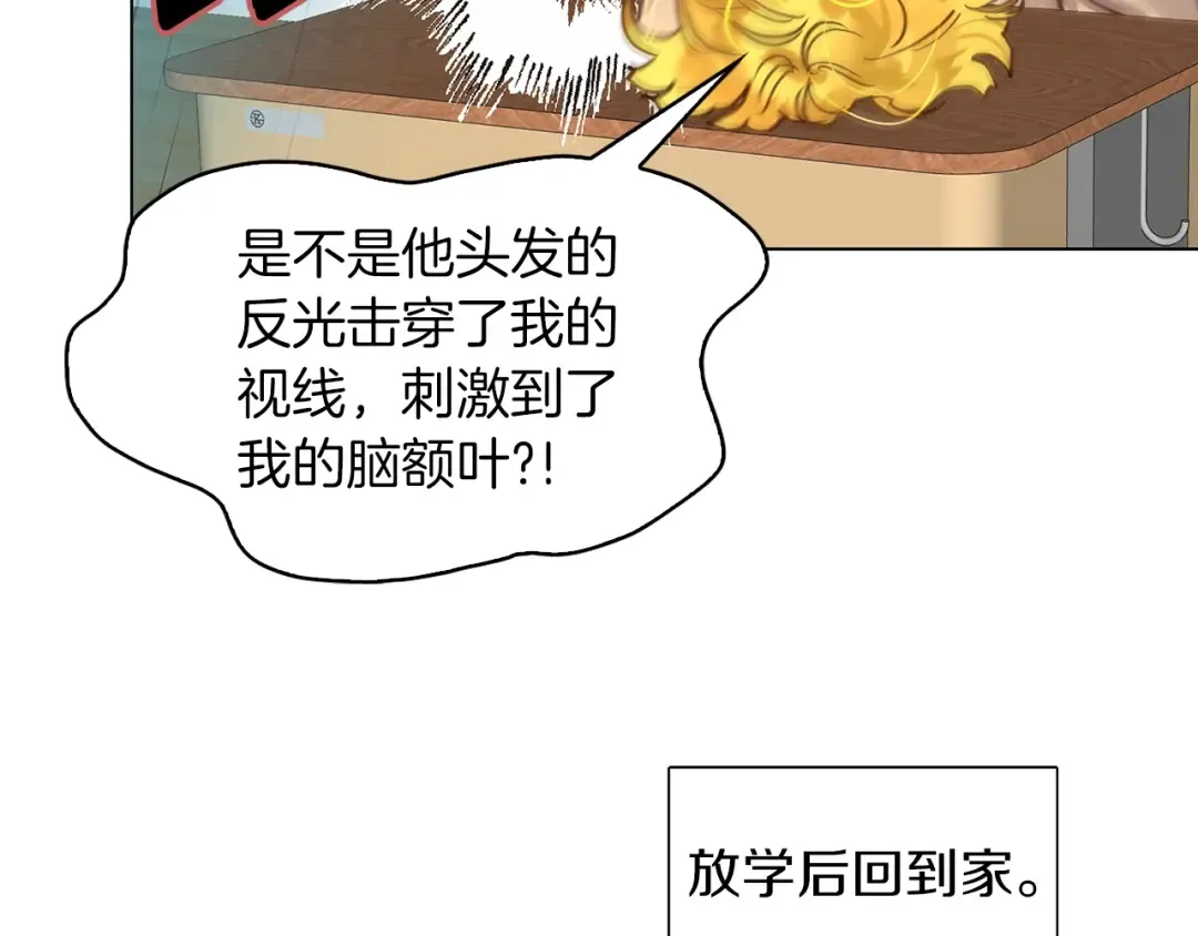 番外34 网络小说之花4 第77页