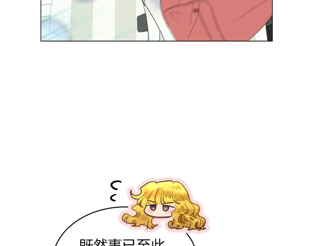 番外34 网络小说之花4 第81页