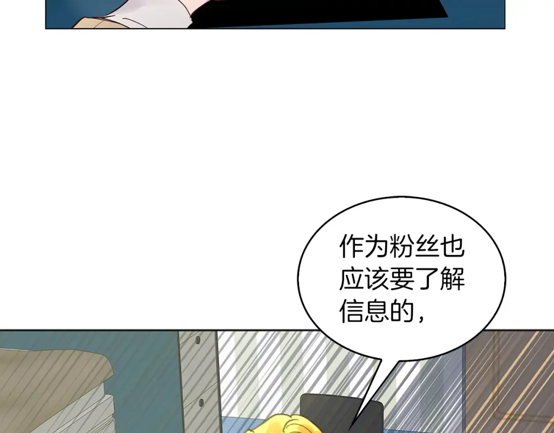 番外34 网络小说之花4 第83页