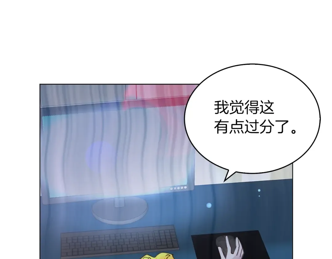 番外34 网络小说之花4 第89页