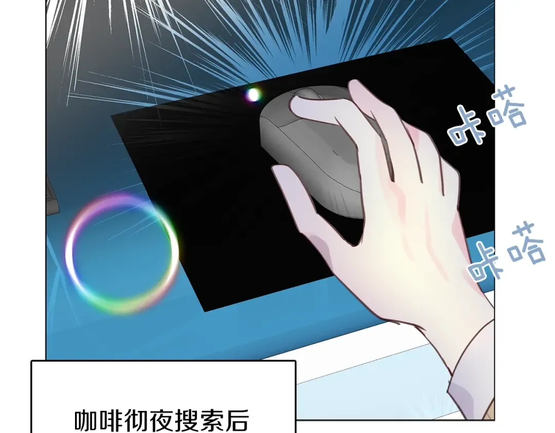 番外34 网络小说之花4 第91页