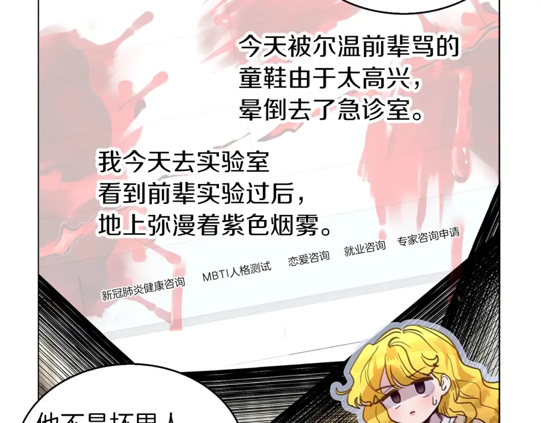 番外34 网络小说之花4 第93页