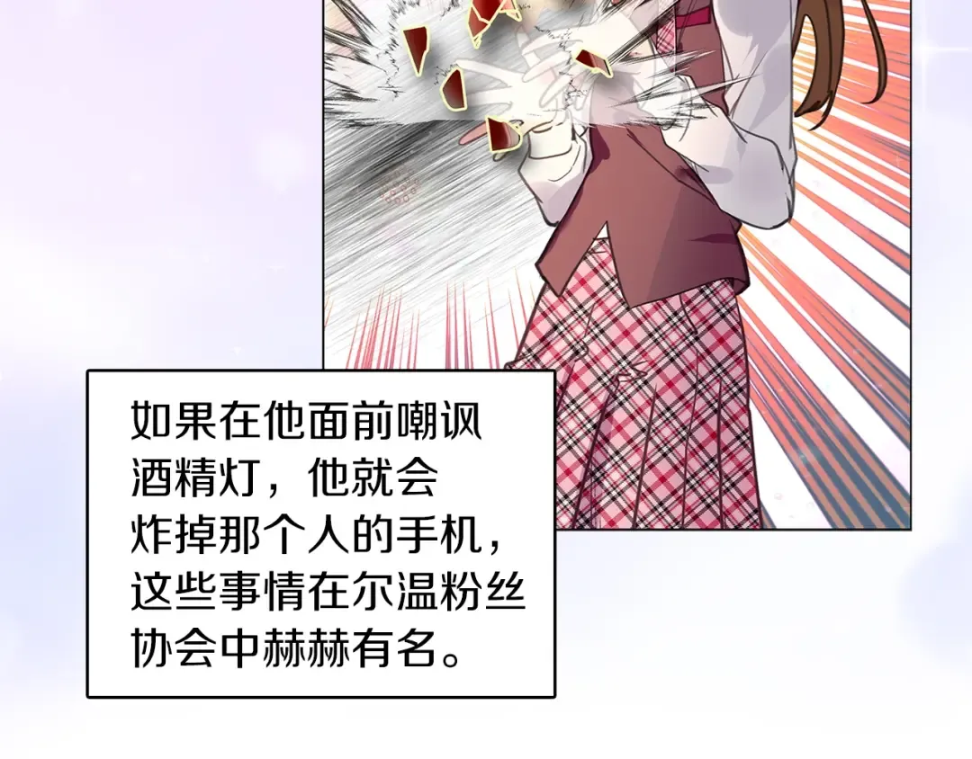 番外34 网络小说之花4 第97页