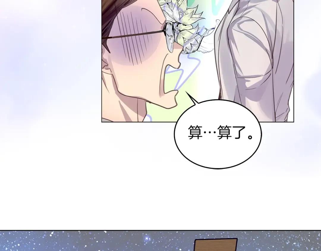 番外34 网络小说之花4 第102页