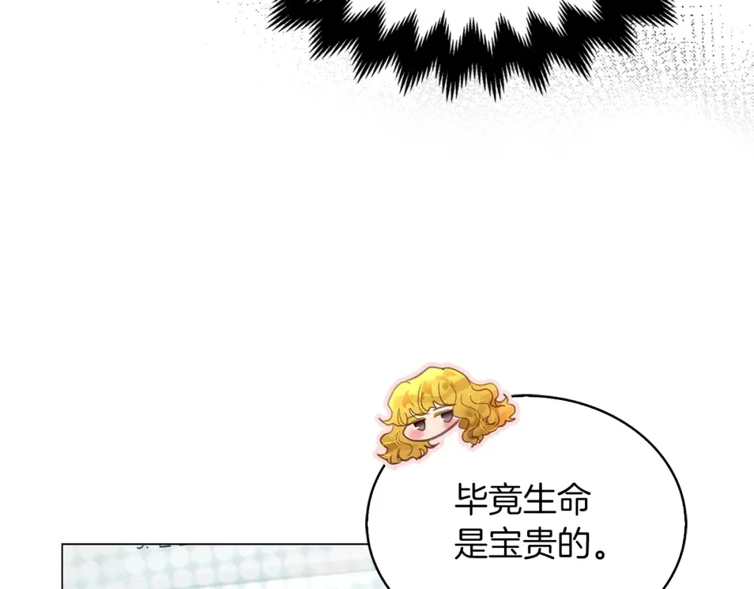 番外34 网络小说之花4 第108页