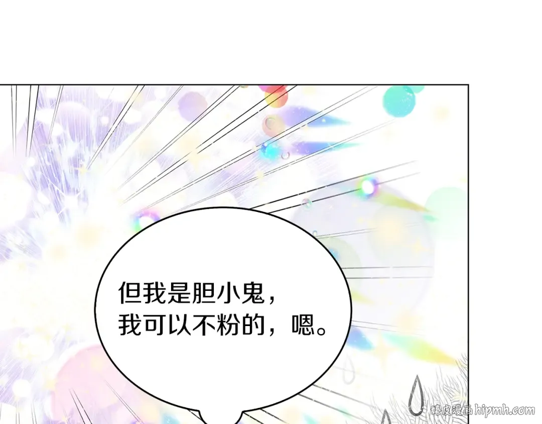 番外34 网络小说之花4 第112页