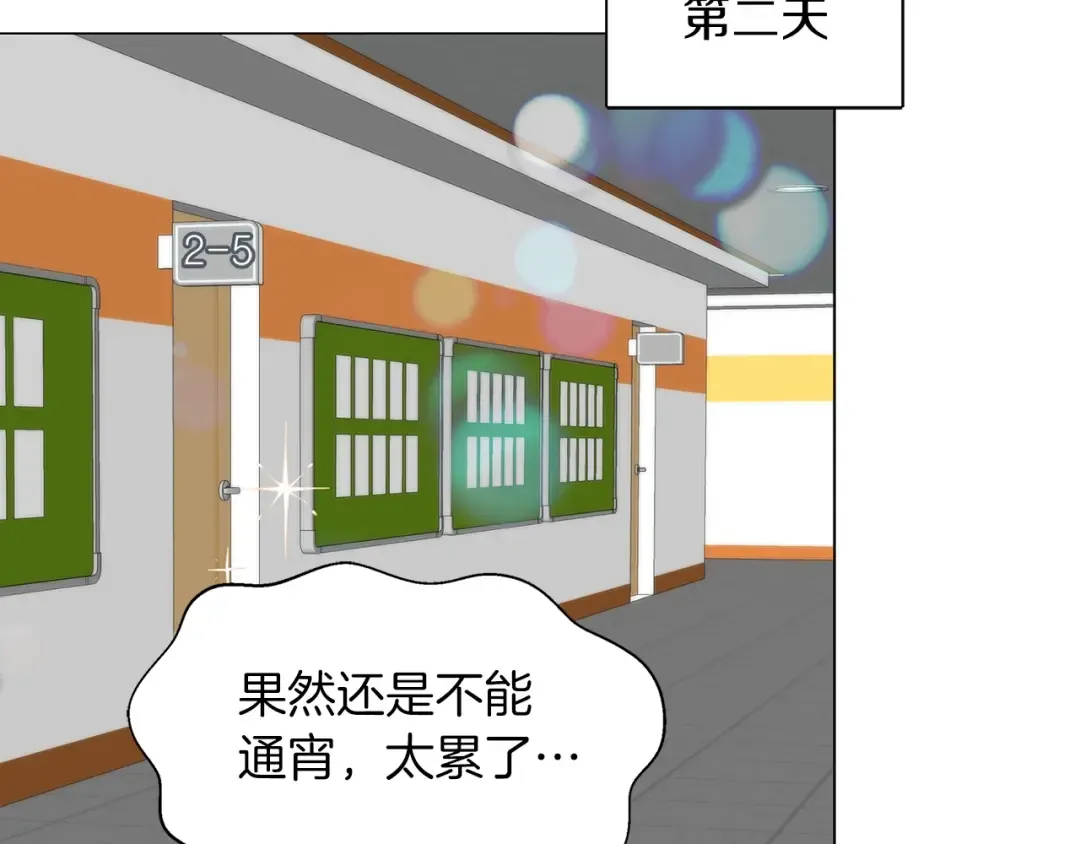 番外34 网络小说之花4 第116页