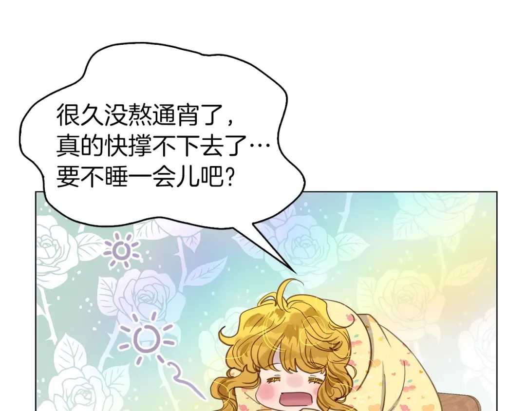 番外35 网络小说之花5 第7页