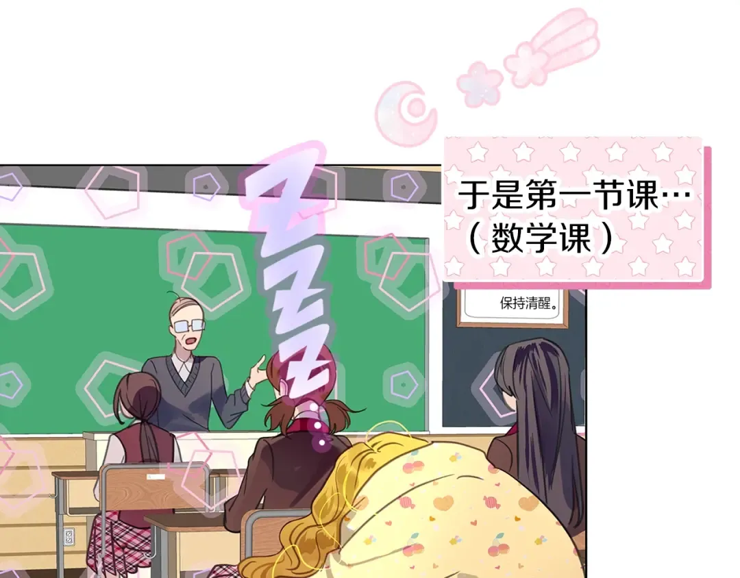 番外35 网络小说之花5 第9页