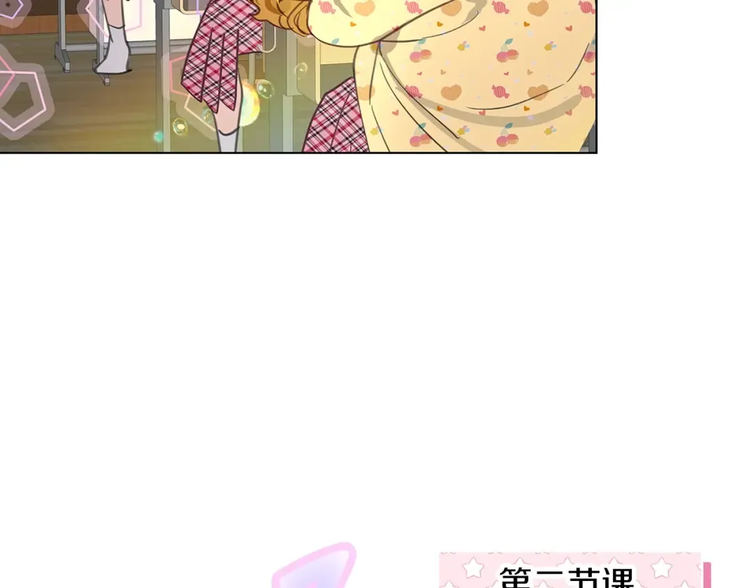 番外35 网络小说之花5 第10页
