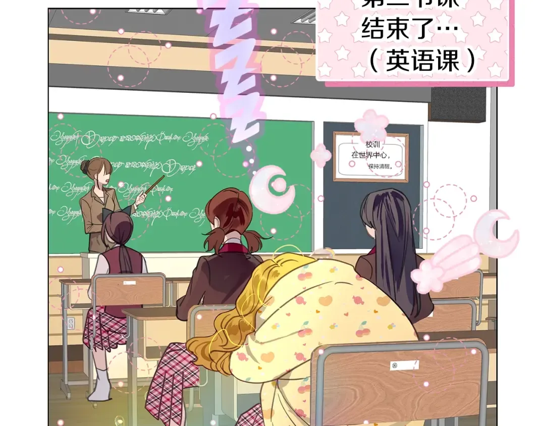 番外35 网络小说之花5 第11页