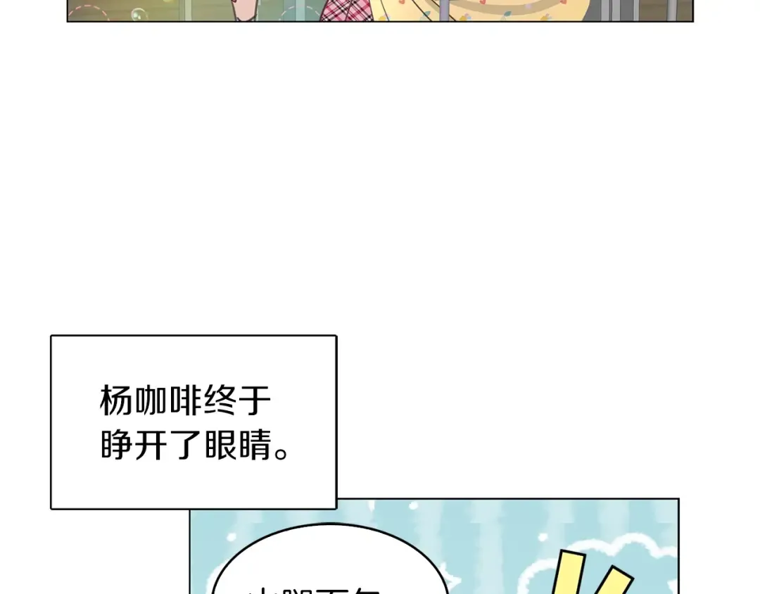 番外35 网络小说之花5 第12页