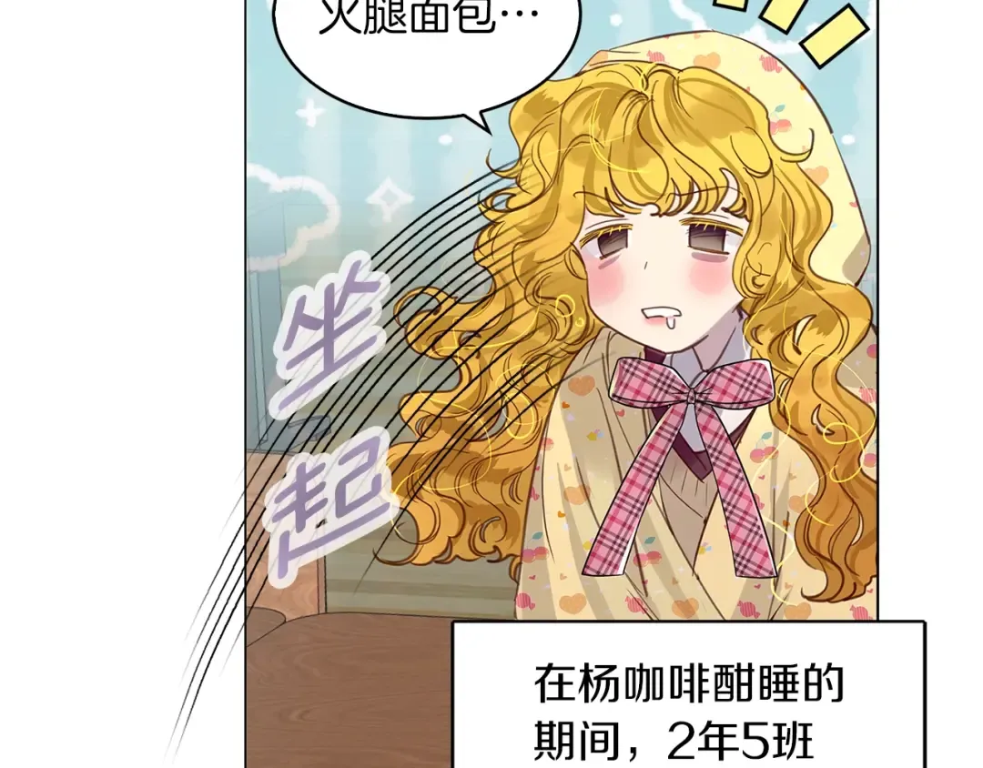 番外35 网络小说之花5 第13页