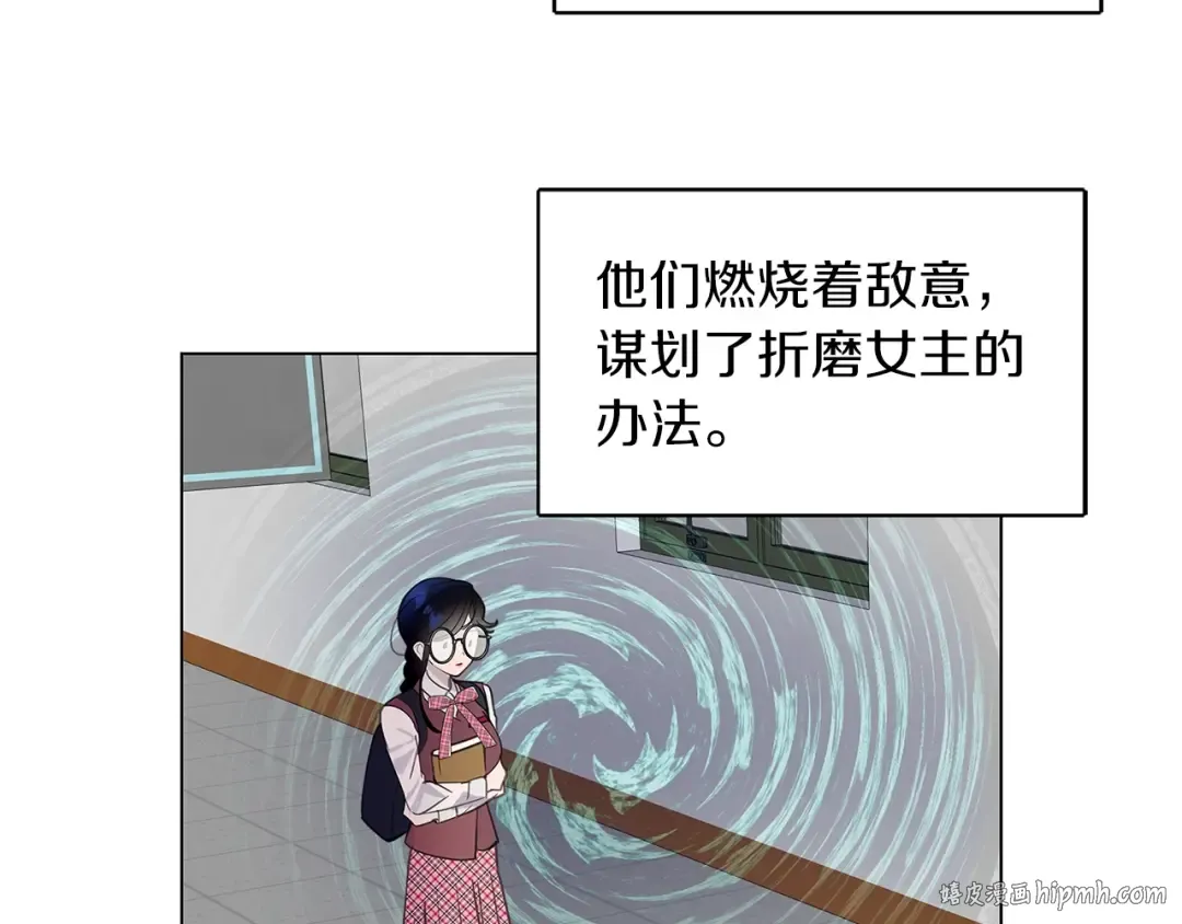 番外35 网络小说之花5 第16页