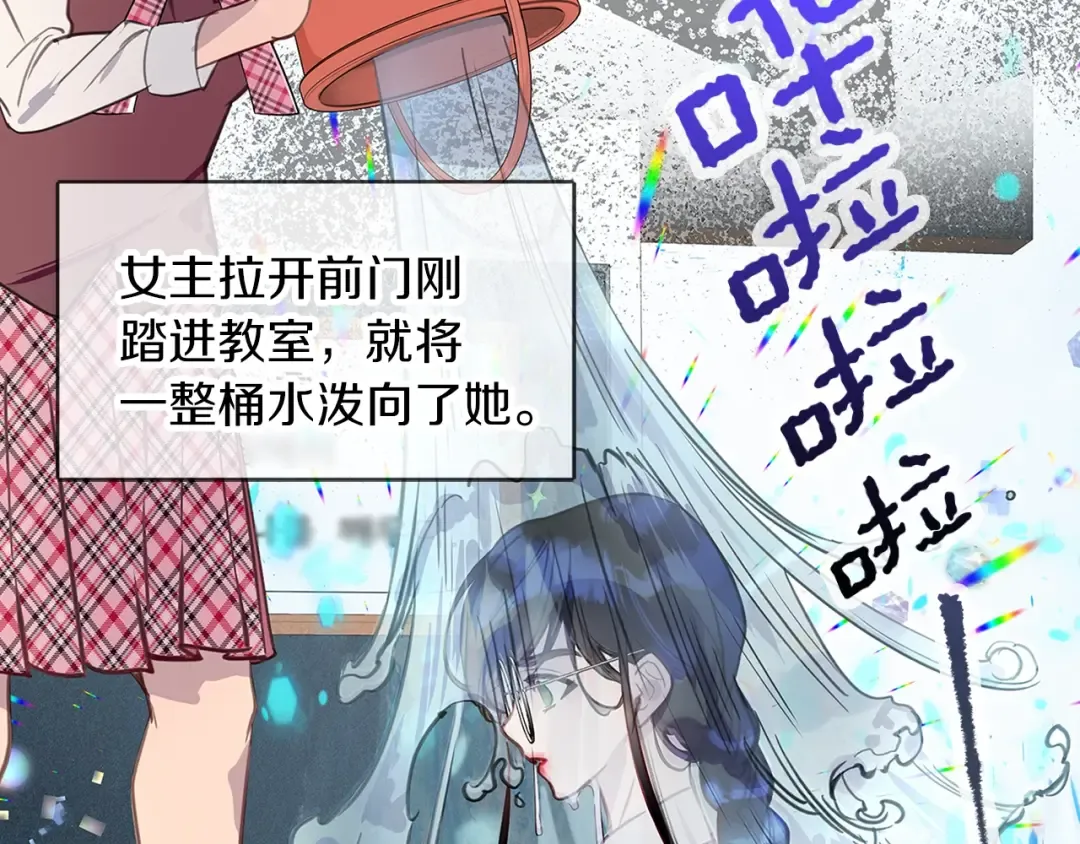 番外35 网络小说之花5 第20页
