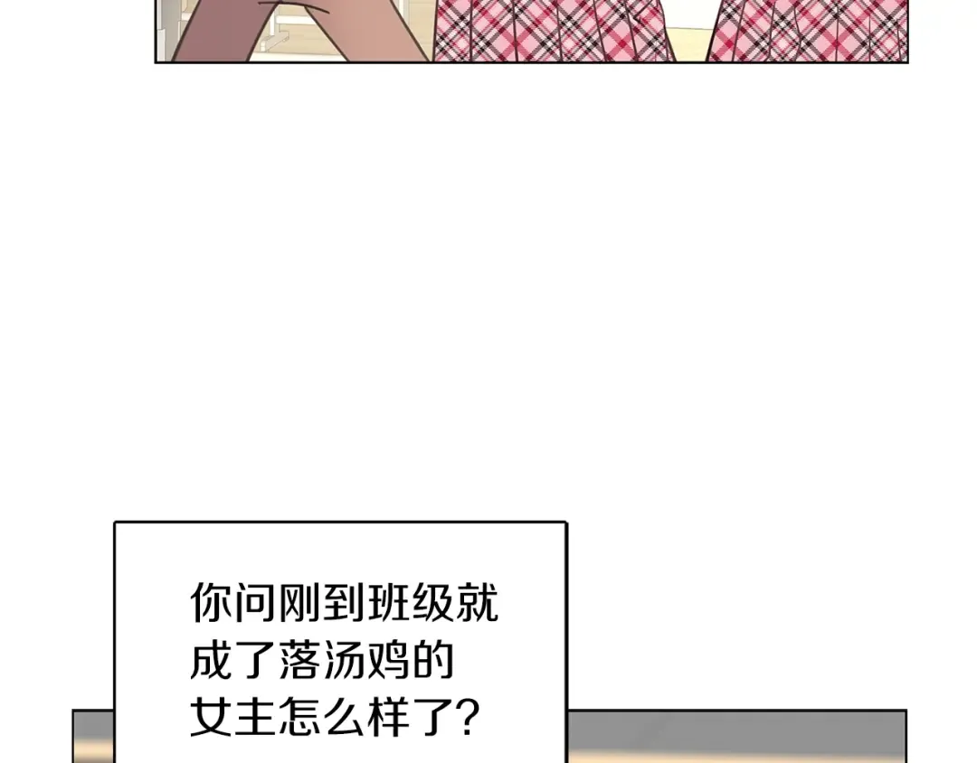 番外35 网络小说之花5 第25页
