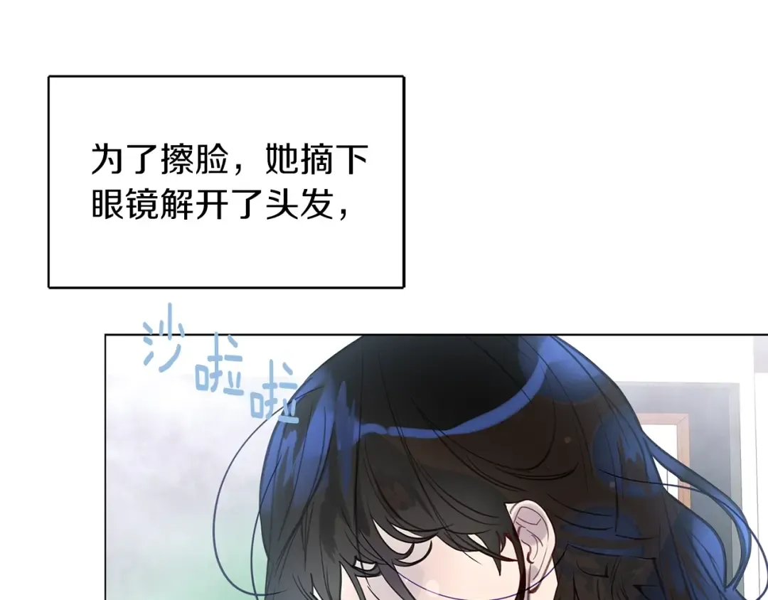 番外35 网络小说之花5 第30页