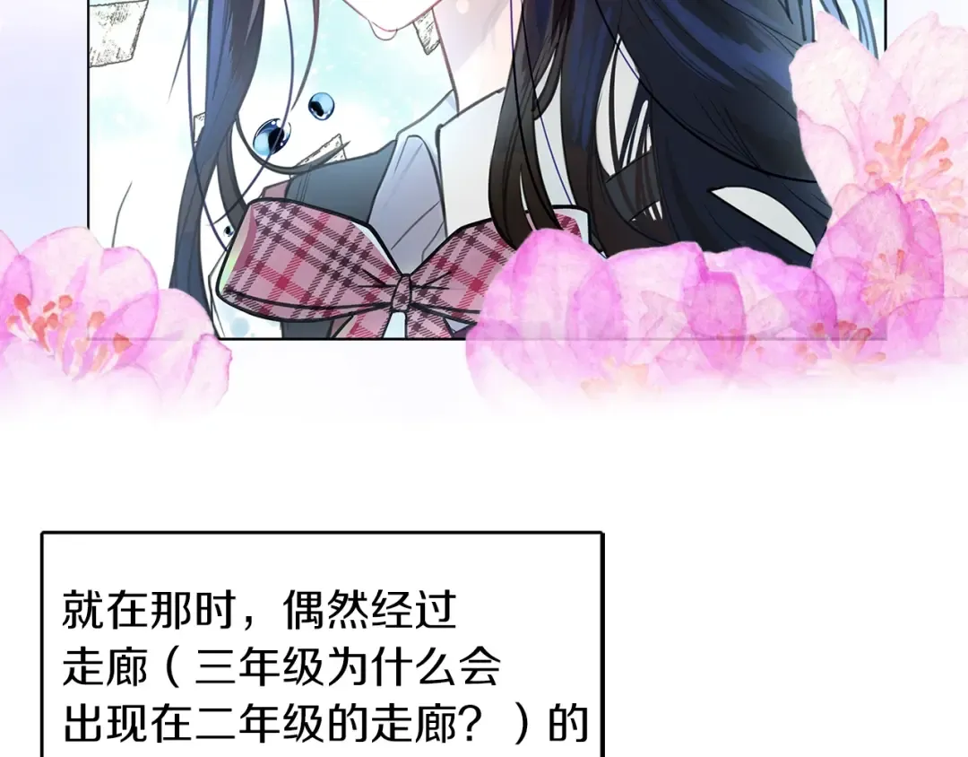 番外35 网络小说之花5 第33页