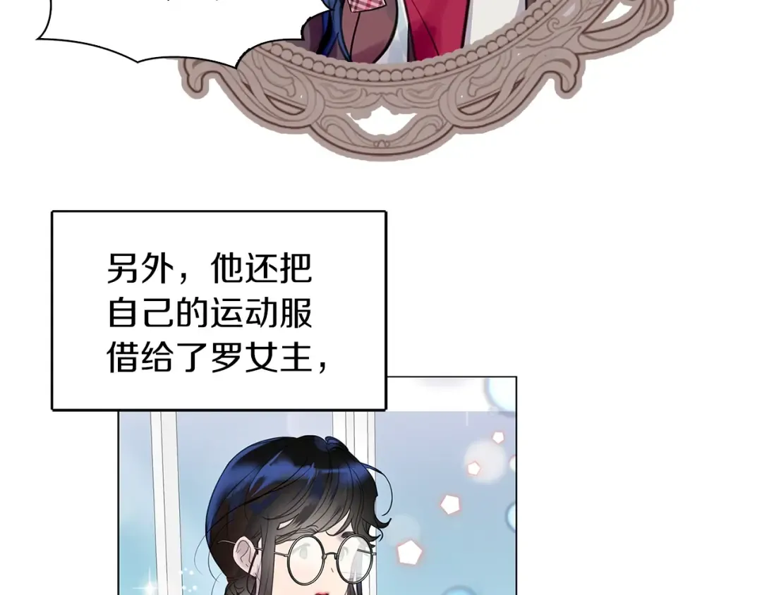 番外35 网络小说之花5 第37页
