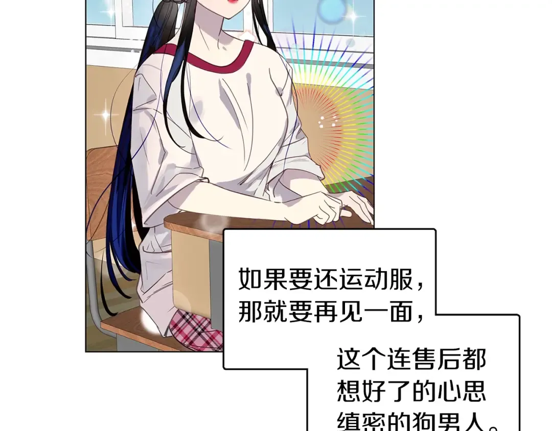 番外35 网络小说之花5 第38页