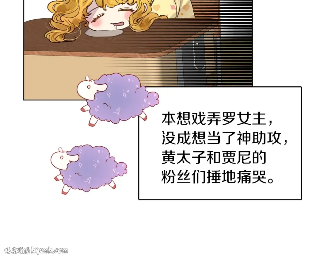番外35 网络小说之花5 第40页