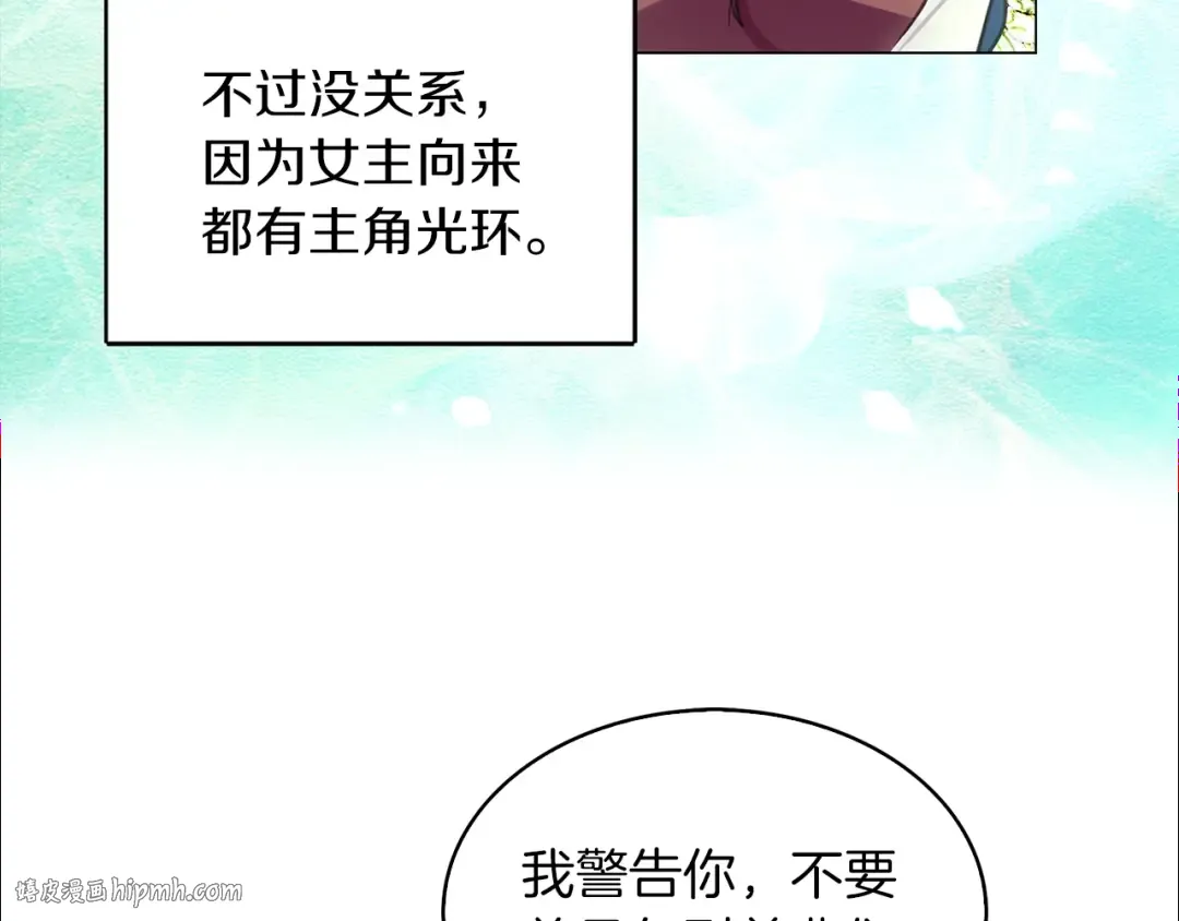 番外35 网络小说之花5 第56页