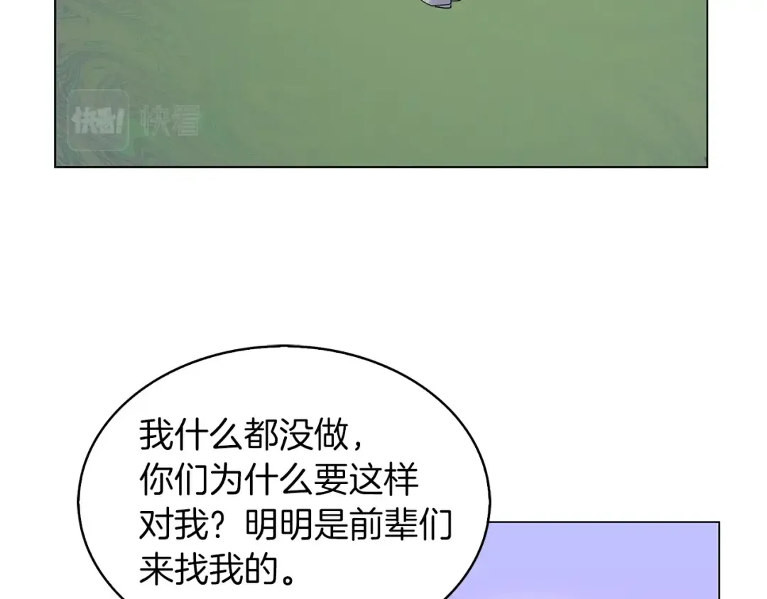 番外35 网络小说之花5 第58页