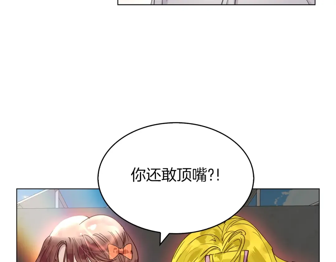 番外35 网络小说之花5 第60页