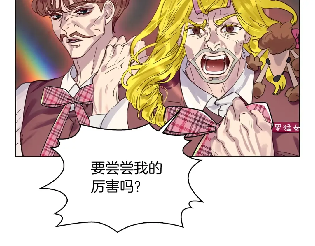 番外35 网络小说之花5 第61页