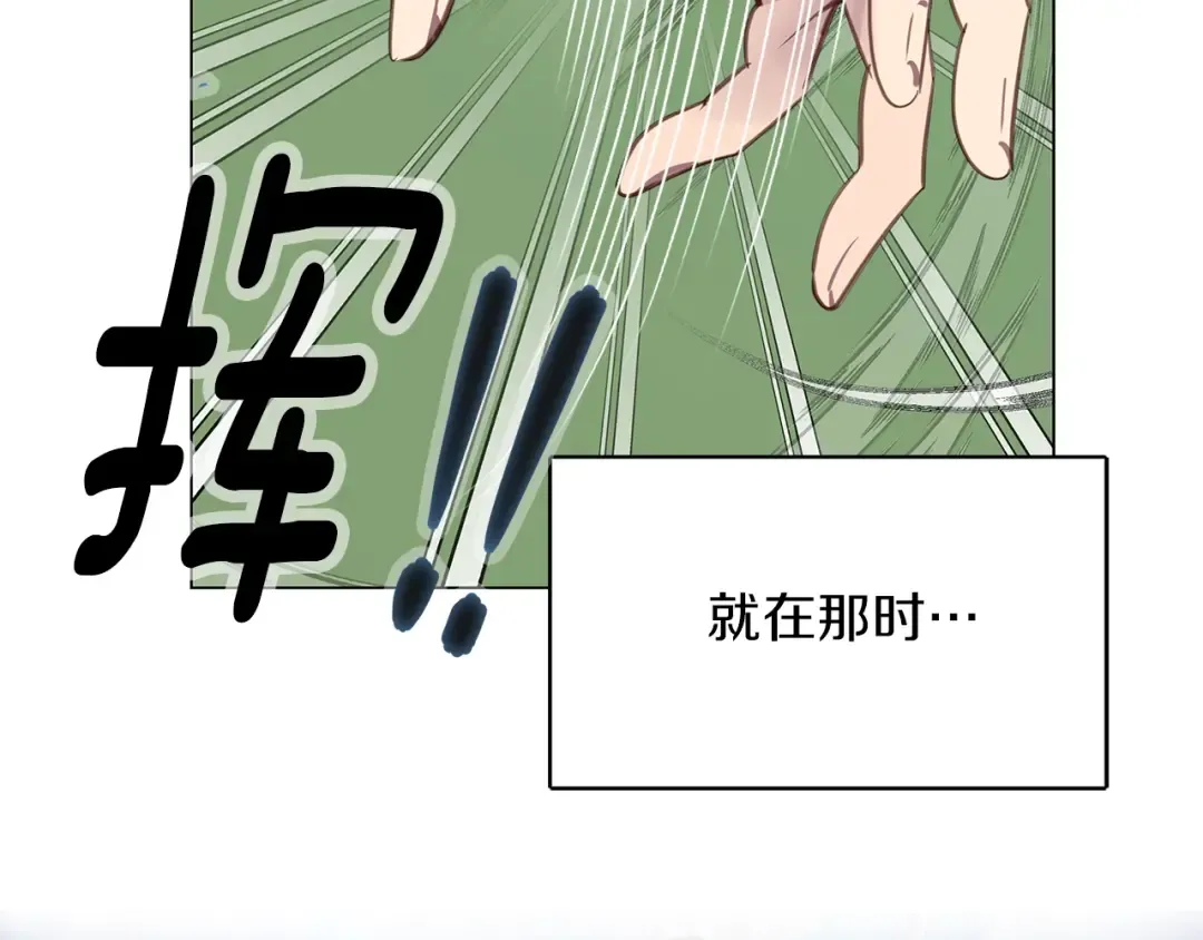 番外35 网络小说之花5 第63页
