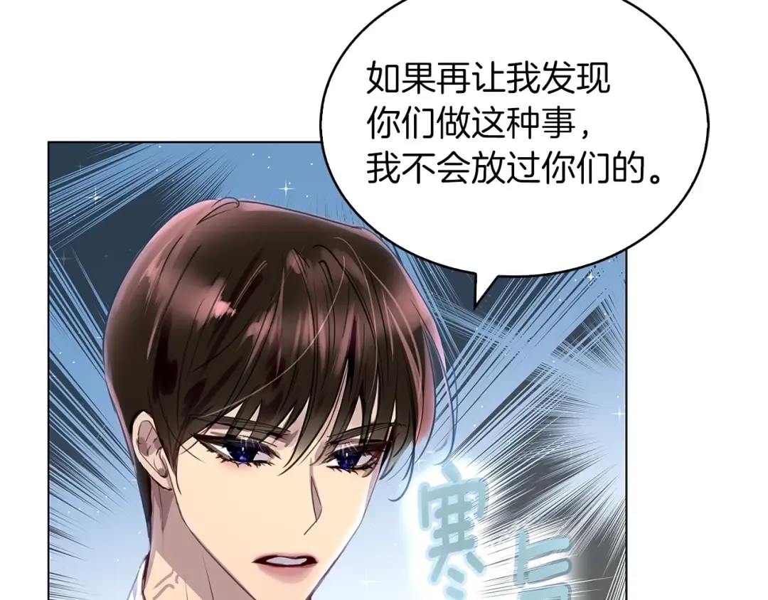 番外35 网络小说之花5 第66页