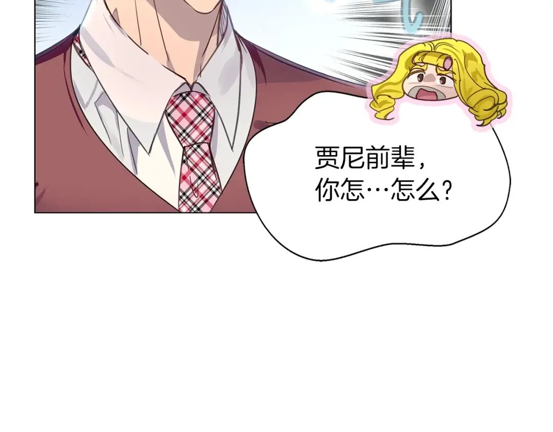 番外35 网络小说之花5 第67页