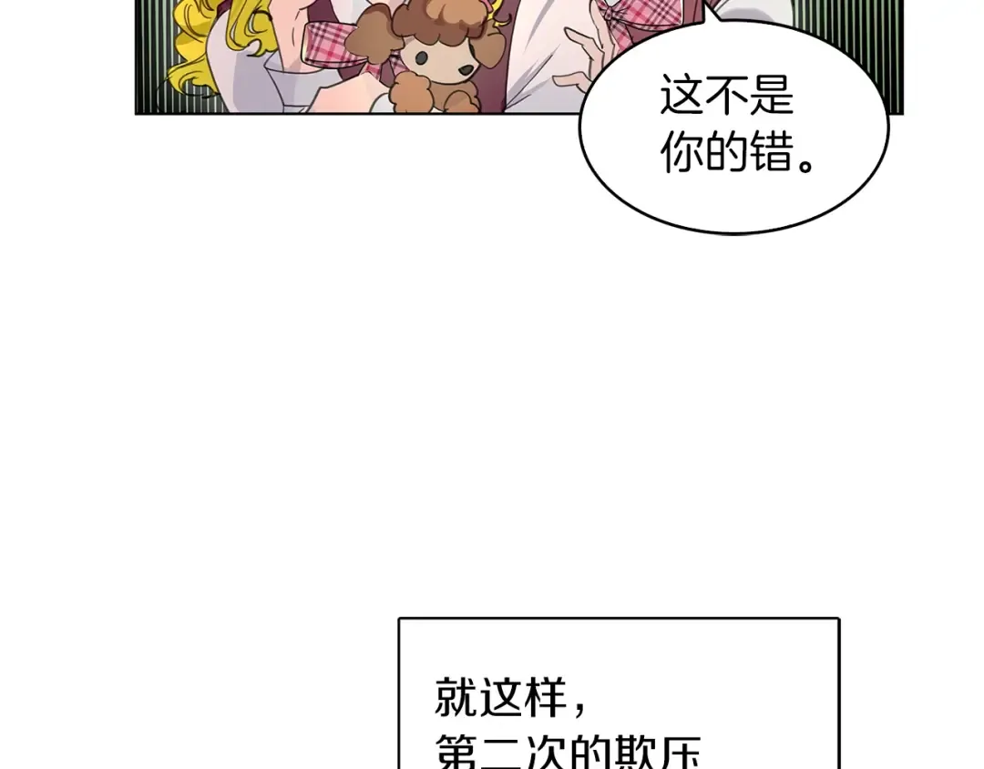 番外35 网络小说之花5 第69页